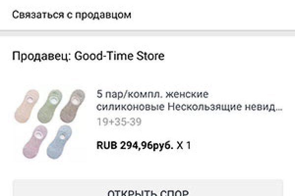 Кракен маркет наркотики