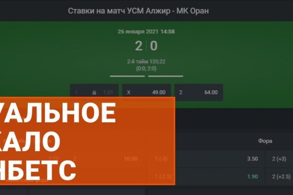 Кракен официальное зеркало 2024