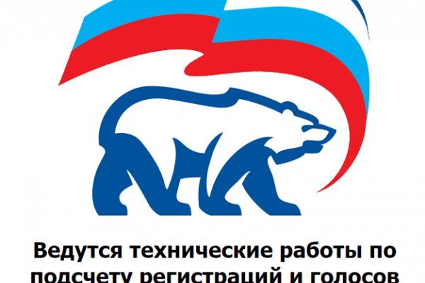 Кракен официальный сайт