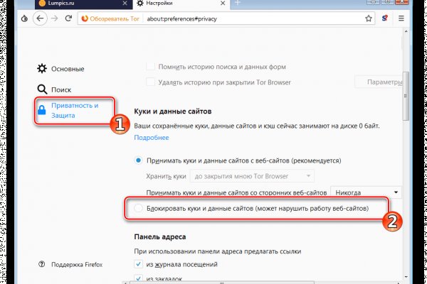 Сайт кракен онион