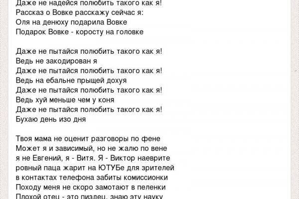 Kraken рабочий