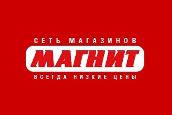 Кракен даркнет аккаунт