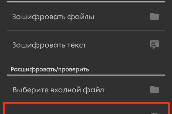 Kraken https что это