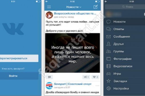 Кракен kr2web in
