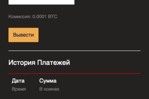 Кракен рабочая ссылка