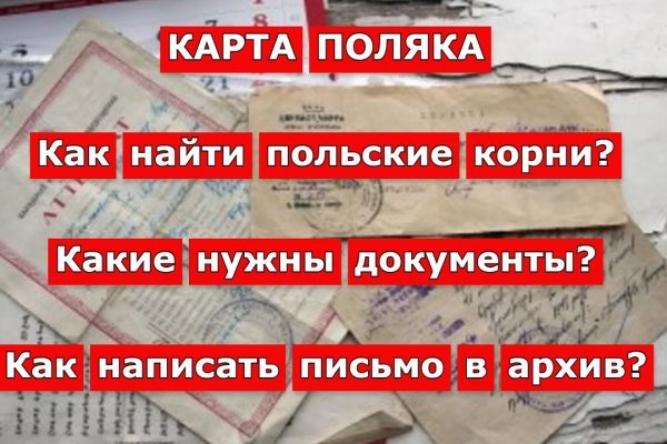 Почему не работает кракен сегодня