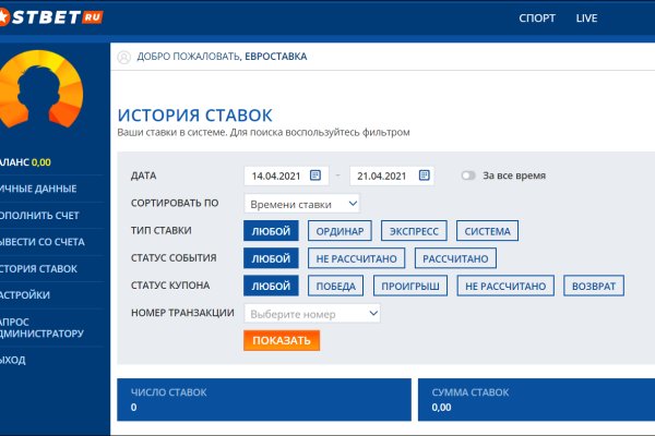 Оригинальная ссылка на кракен