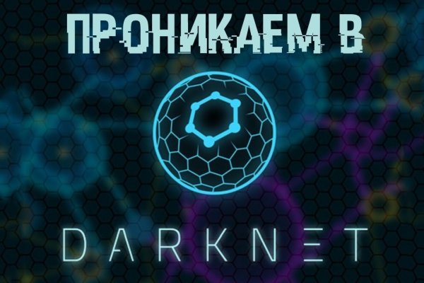Что продает маркетплейс кракен