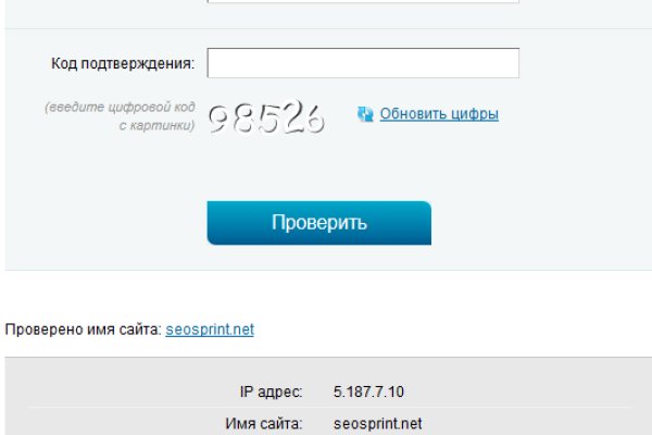 Кракен что продают