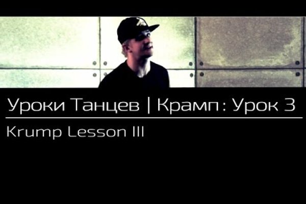 Кракен сайт с наркотиками