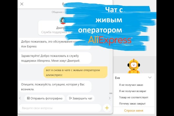 Кракен тор браузер