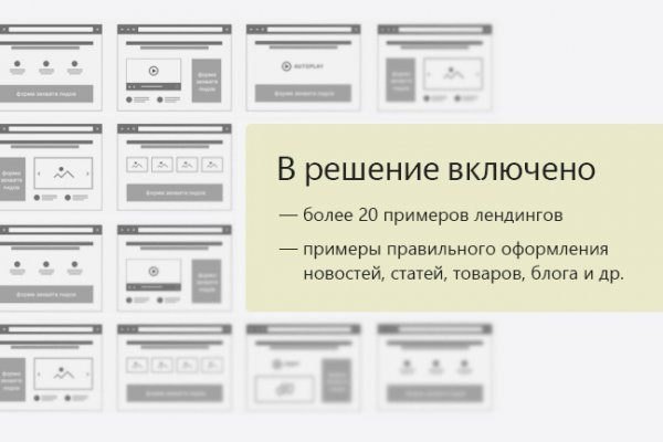 Кракен наркоман