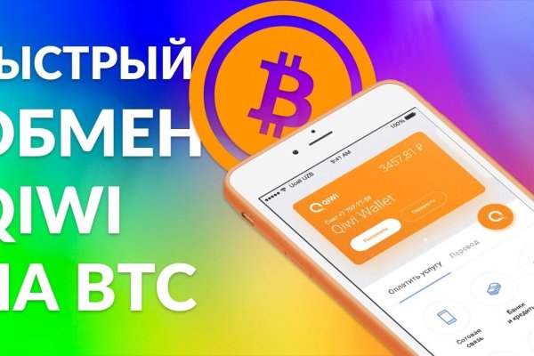 Кракен даркнет аккаунт