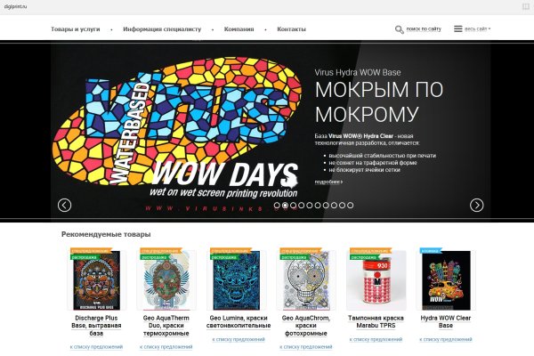 Kraken это что такое
