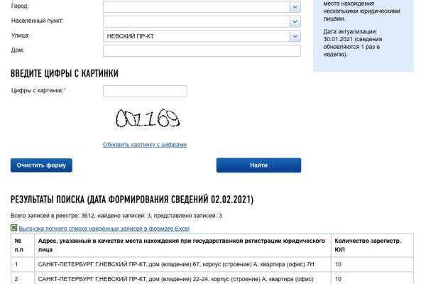 Kraken актуальные ссылки официальный сайт