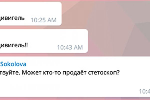 Kraken12 at сайт