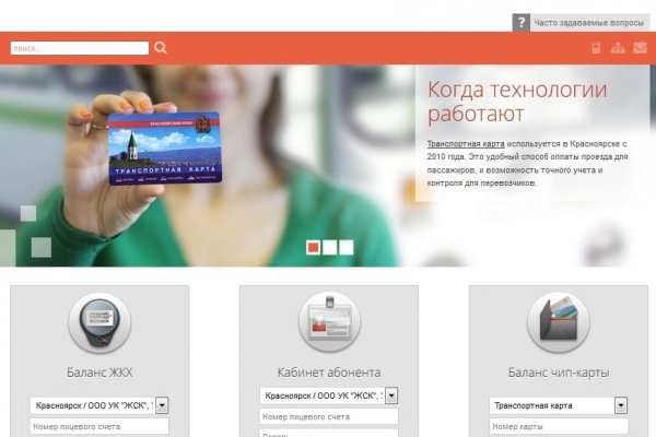 Кракен сайт kr2web in