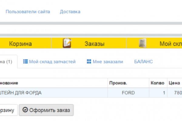 Kraken магазин ссылка