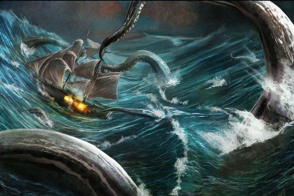 Kraken 7 org