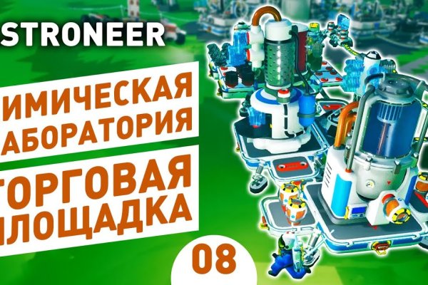 Кракен сайт 2krnk