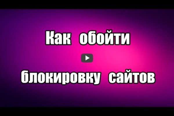 Кракен короткая ссылка