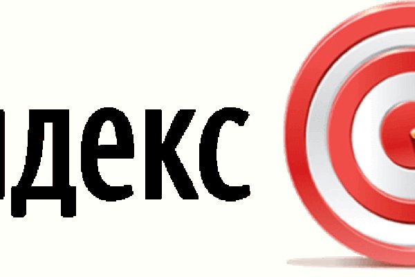 Где найти ссылку кракен