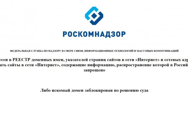 Как восстановить доступ к кракену