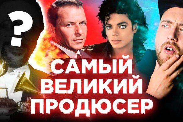 Кракен не работает сайт