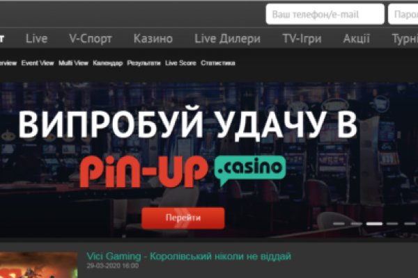 Сайт кракен через тор