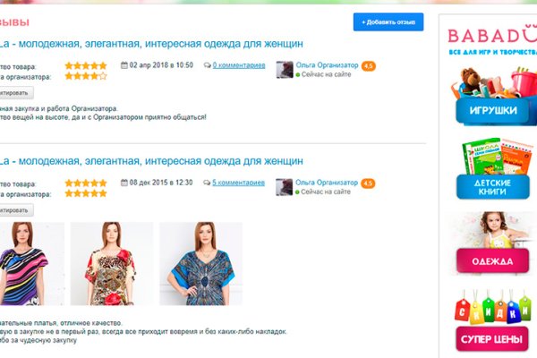 Зеркало кракен