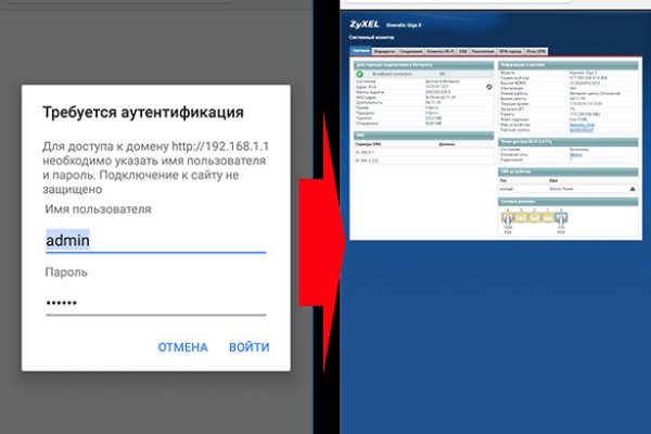 Кракен наркота что это