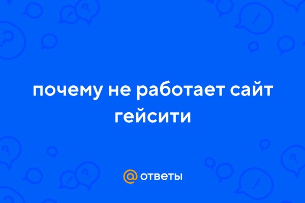 Кракен сайт что это