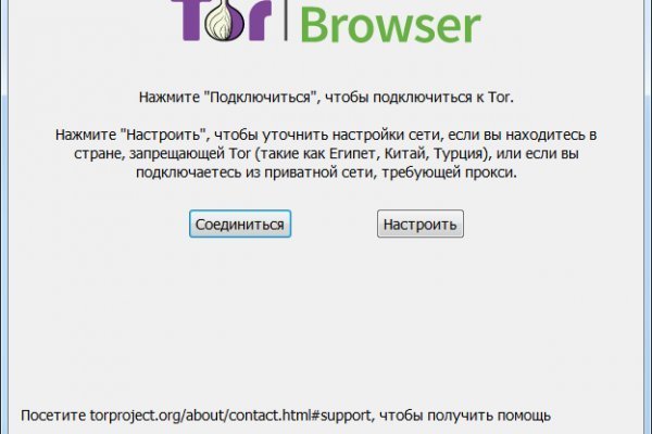 Кракен верификация