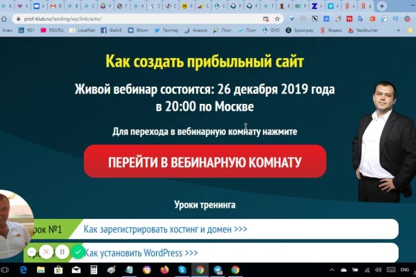 Что такое даркнет кракен