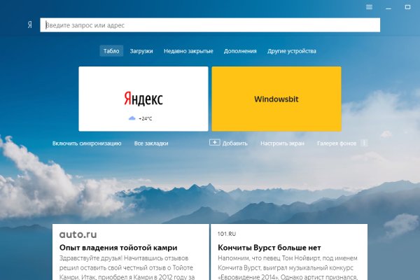 Тор kraken