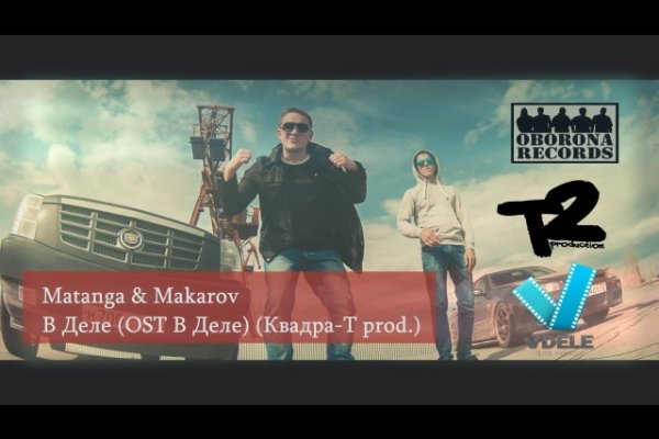 Зайти на кракен без тора