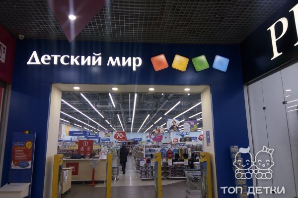Кракен даркмаркет плейс официальный сайт