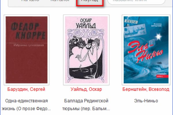 Кракен пользователь не найден что делать