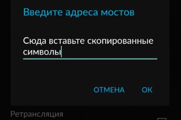 Как написать администрации даркнета кракен