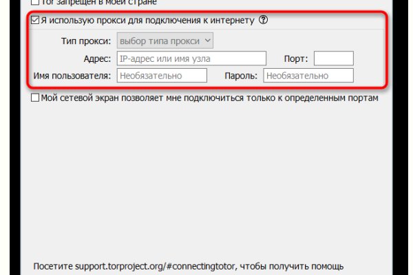 Что с кракеном сайт