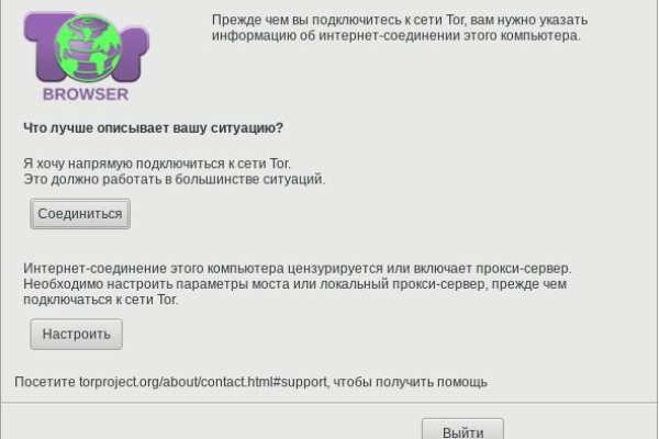 Кракен шоп интернет