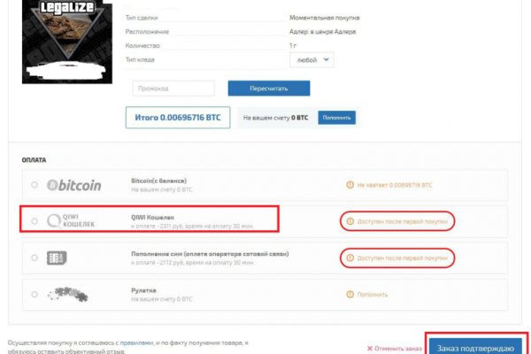 Darknet ссылка кракен kraken014 com