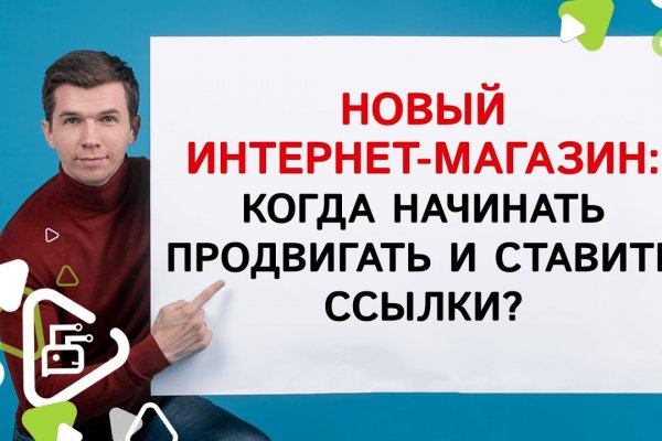 Вход на кракен