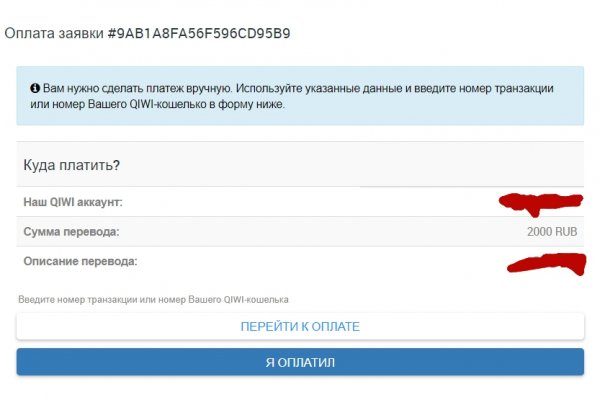 Kraken ссылка для тору