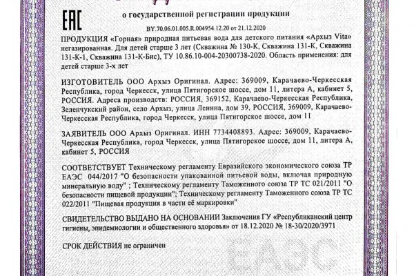 Kraken сайт krakens15 at