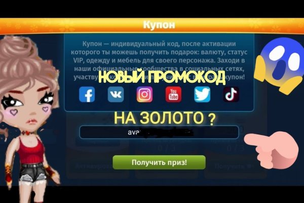 Что с кракеном сайт