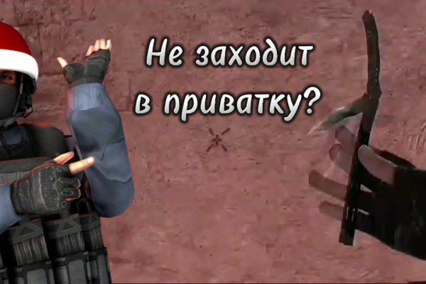 Кракен впн