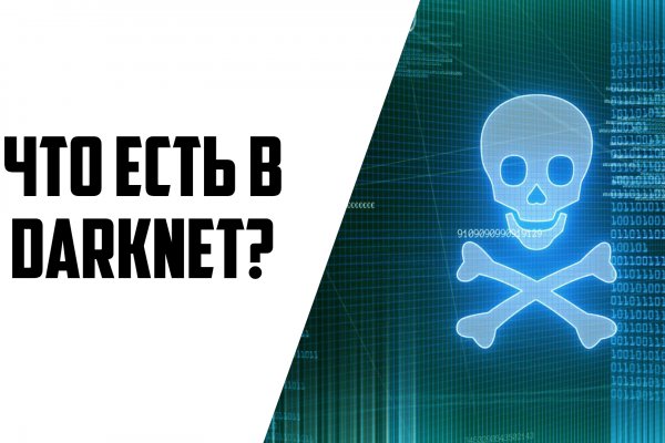 Kraken вывод денег