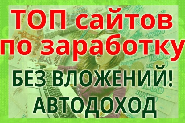 Как восстановить доступ к аккаунту кракен