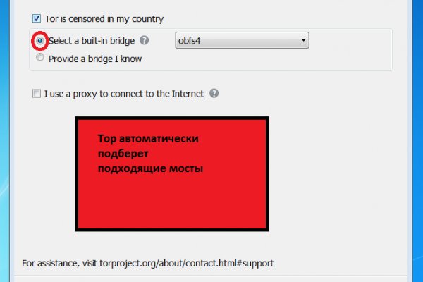 Кракен торговая площадка